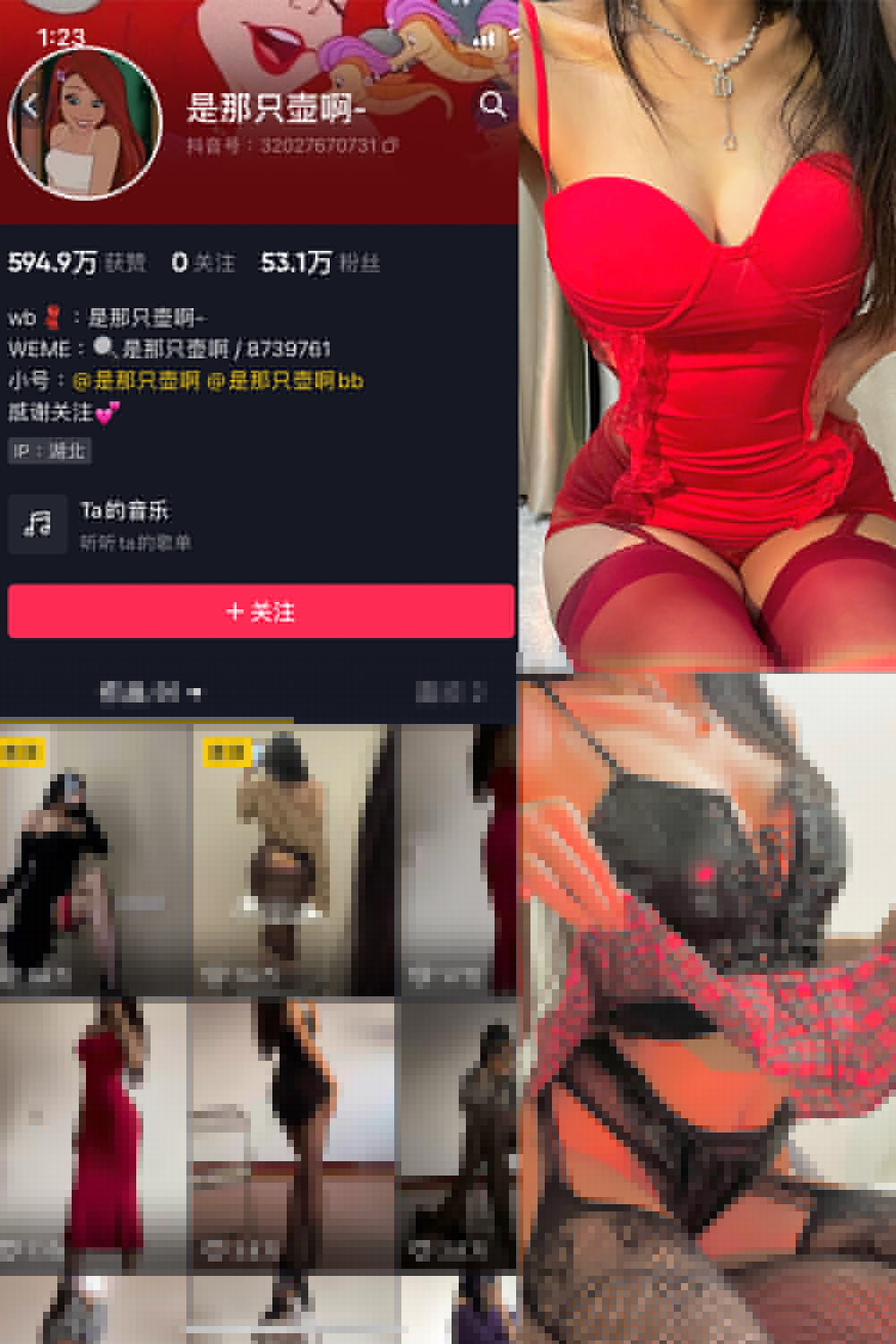 图片[1]-抖音 是那只壶啊 微密圈  NO.009期 【119P10V】-微密空间-全网最全抖音网红铁粉空间觅圈